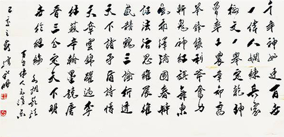 潘新明作品《水调歌头 毛泽东颂》